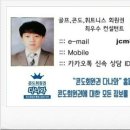 에덴밸리리조트 콘도 이미지