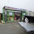 대건농장 이미지