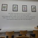 시립꽃뫼보듬이나눔어린이집 | 화서동 스타필드 근처 숨은 맛집 화서역 고토리 산나물정원