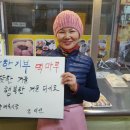 무심천유통 이미지