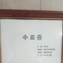동성카 - 사상구 백양대로 736 | 동성카