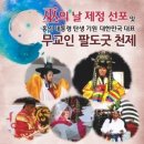홍익광장