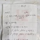 함주사우나 이미지