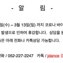 제이댄스 이미지