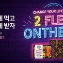 더온(The On) 이미지