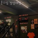 훈스짐 경성대점 네이버블로그