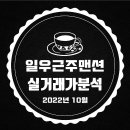 석전동269 이미지