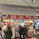 뉴코아약국 이미지