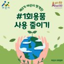 숲속장어구이 이미지