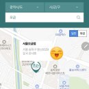 동남로29길 이미지