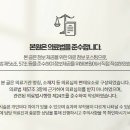 영풍한의원 이미지