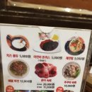 하안동 맛집 이유있는 별천지쭈꾸미 볶음