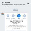 더슈나애견펜션