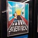 환타지게임랜드 | 서면방탈출 부산놀거리 카타르시스 이스케이프