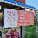 [전주 송천동 맛집] 추천 &#34;갈비야&#34; 후기