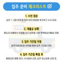 송내대로30번길 | 부천 송내동 송내역 푸르지오 센트비엔 시스템에어컨 20가구 특별 공구가~