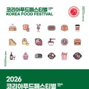주식회사 푸드코리아