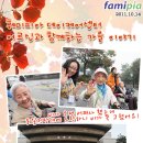 훼미피아데이케어센터 이미지