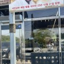 파리바게트(여주점) | [ 여주 베이커리 카페 ] 훈이네 빵카페