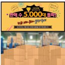 무한렌탈 이미지