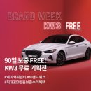 케이렌트카주 - 안산시 상록구 선진6길 2 | 케이렌트카주