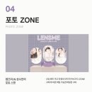 렌즈미 이미지