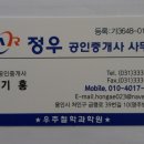 처인당구장 이미지