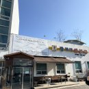 장지리 진한 해장국 | (용인맛집) 장지리해장국 내돈내산후기
