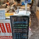 화곡본동시장 이미지