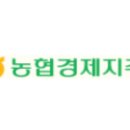 농협경제지주주식회사 고령축산물공판장 이미지