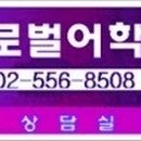 강남글로벌