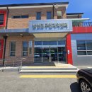 남선면행정복지센터 이미지