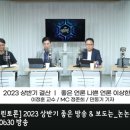 2023년 7월 7일 금요일 일정 이미지