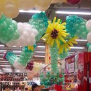 홈플러스 울산점 이미지