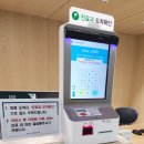 학교법인 건양교육재단 건양대학교병원 이미지