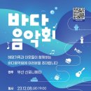 부산 신포니에타와 함께하는 네이버블로그