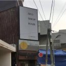 예쁘게머리만들기