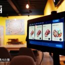 (주)브랜드온