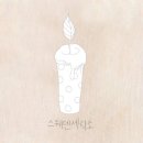 파라다이스 세탁소 이미지