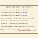 대치공존 이미지