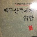 한국단학회연정원