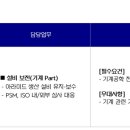 HS효성첨단소재(주) 울산공장 네이버블로그