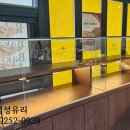 명성진열