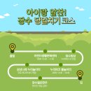 장수읍 작은도서관 | 장수누리파크 아이랑 어린이생활문화센터 키즈카페 예약 이용방법