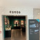 군산근대역사박물관 이미지