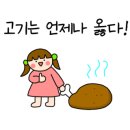 돈삼춘 이미지