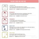약손관리 이미지