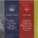 클래식음악교습소 - 양천구 목동서로2길 20 | 클래식음악교습소