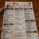 동수천로7번길 이미지