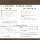 부산여자고등학교 이미지